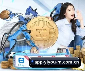 易游体育 APP
